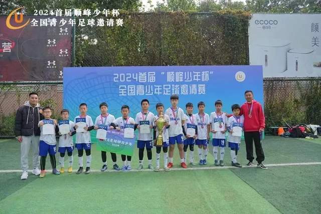 足彩伤停：皇马前后场主力伤缺 诺丁汉前场受损